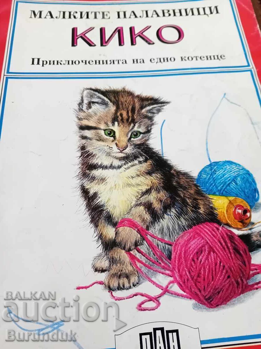 Nu pot traduce "Kiko" pentru că nu este o