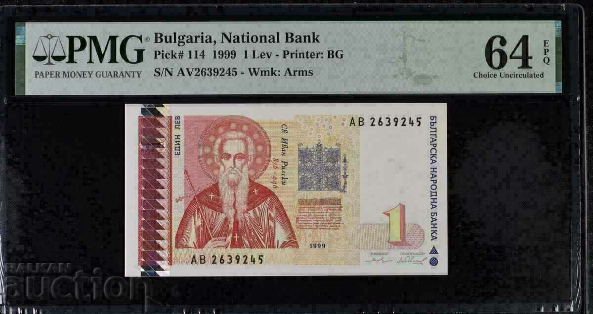 1 BGN 1999 PMG 64 EPQ 1 BGN 1999 PMG 64 EPQ