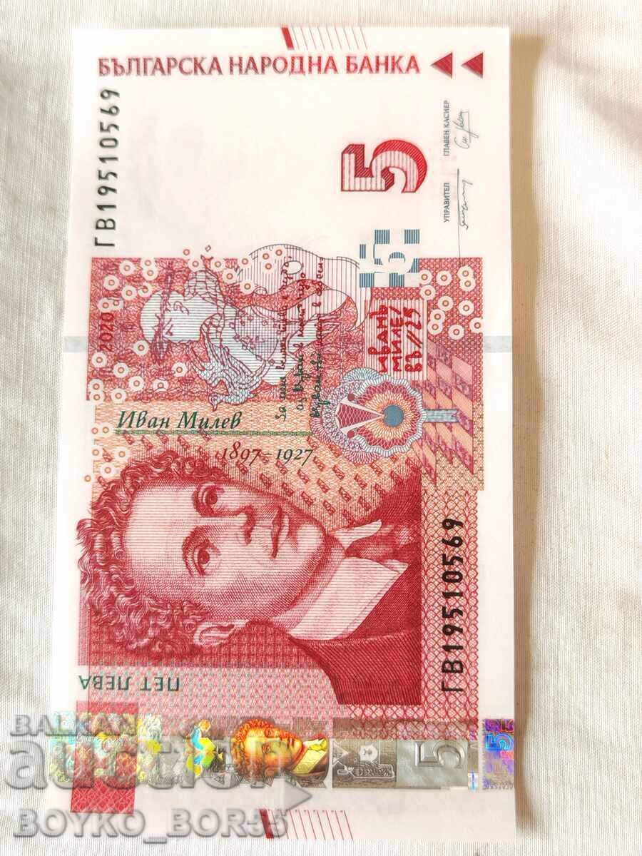 Banknote - BULGARIA - 5 leva - 2020 - UNC - series GV