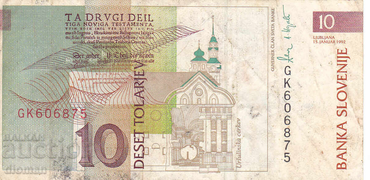 dioman - ΣΛΟΒΕΝΙΑ - 10 ΤΟΛΑΡ με τιμή 1.20 BGN | € 0.61