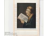 Υπολογιστής - πίνακας - Μουσείο Rijksmuseum Άμστερνταμ