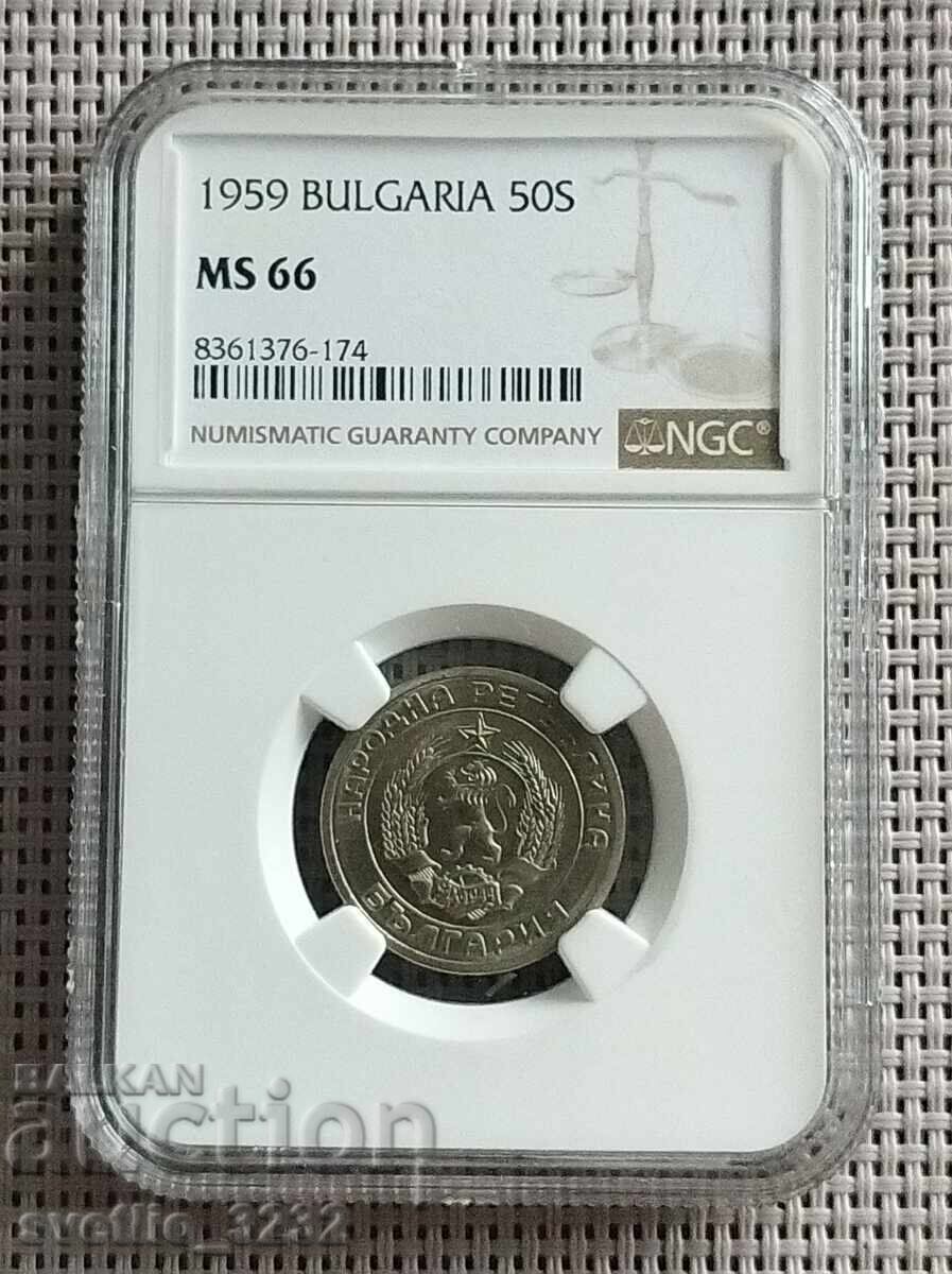 50 copeici 1959 MS 66 NGC