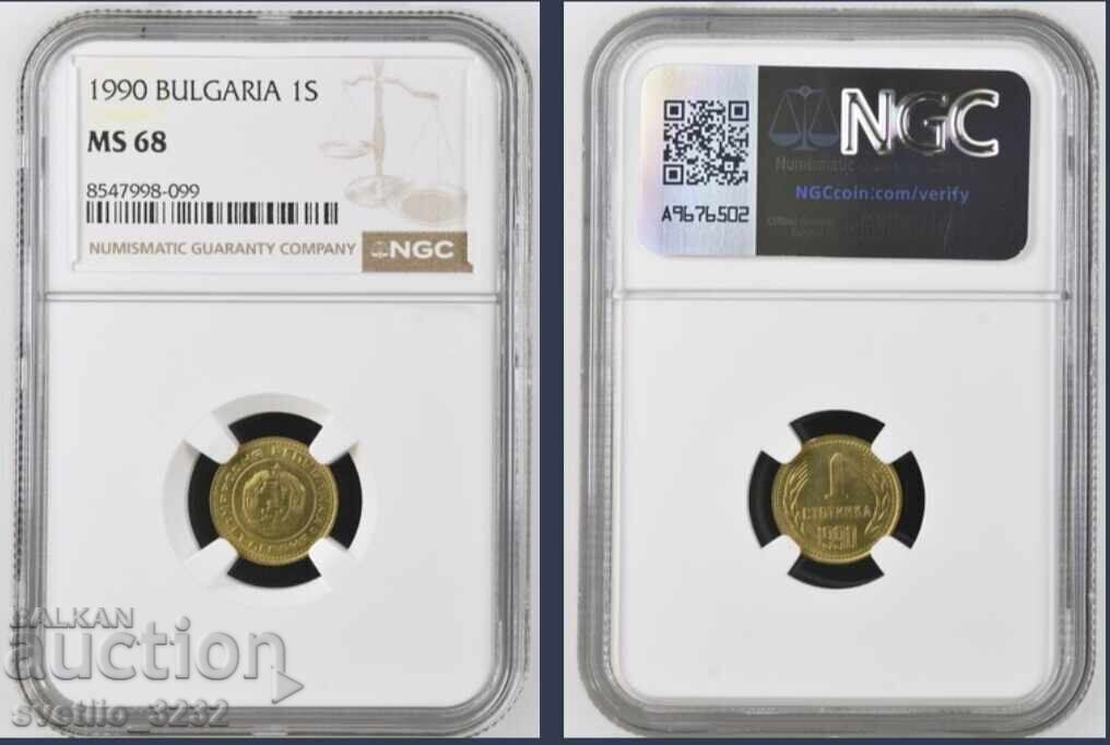 1 stotinka 1990 MS 68 NGC