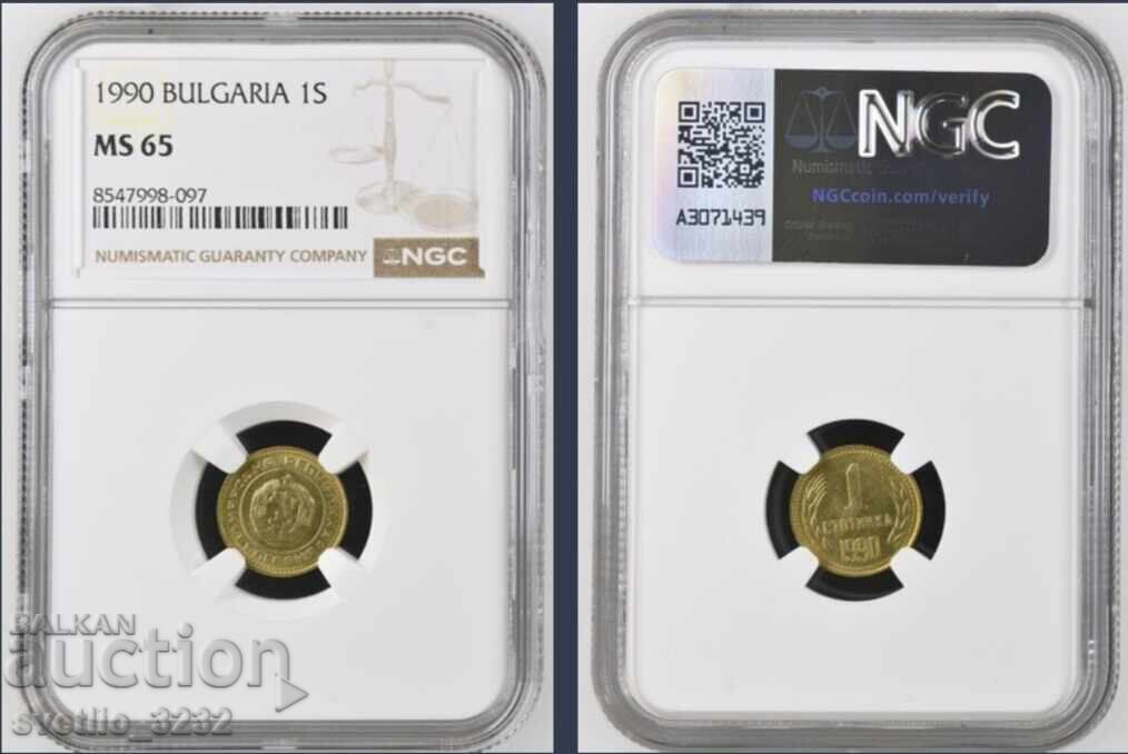 1 Stotinka 1990 MS 65 NGC
