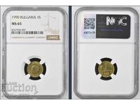 1 stotinka 1990 MS 65 NGC