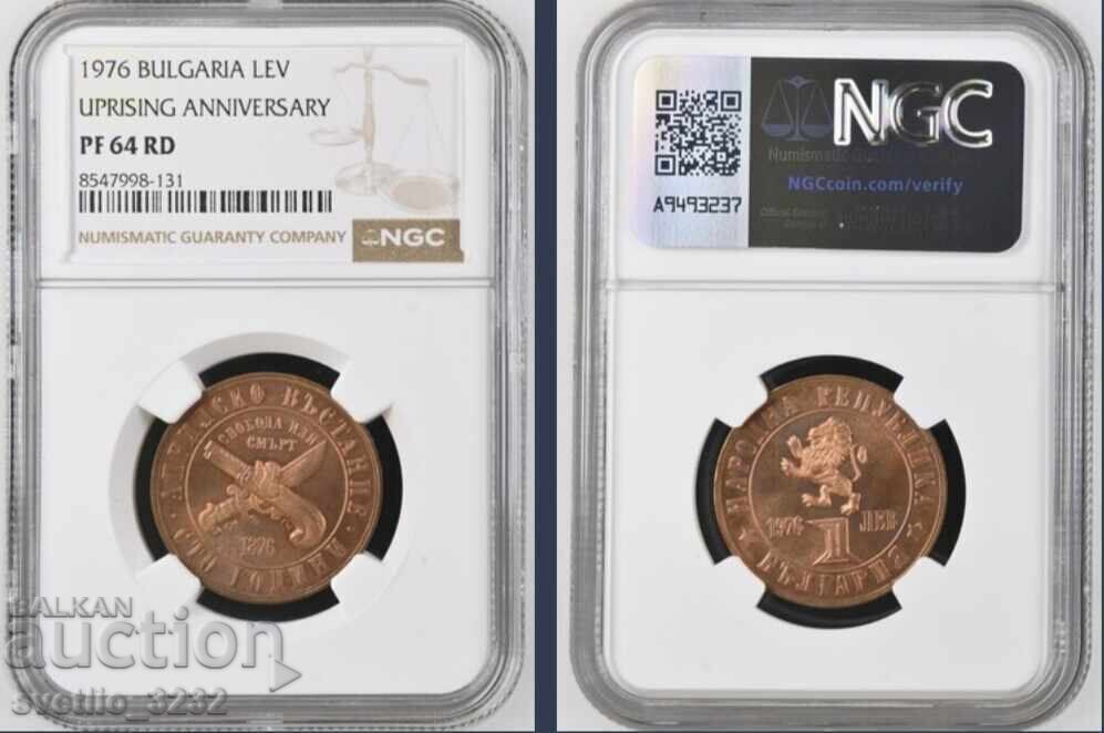 1 Lev 1976 April Uprising PF 64 RD NGC