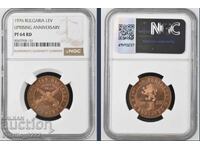 1 Lev 1976 April Uprising PF 64 RD NGC