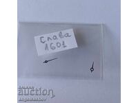 Стрелки за часовник