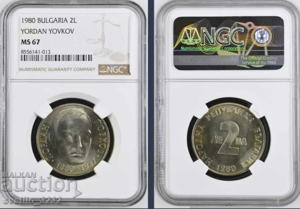 2 lei 1980 Yovkov MS 67 NGC