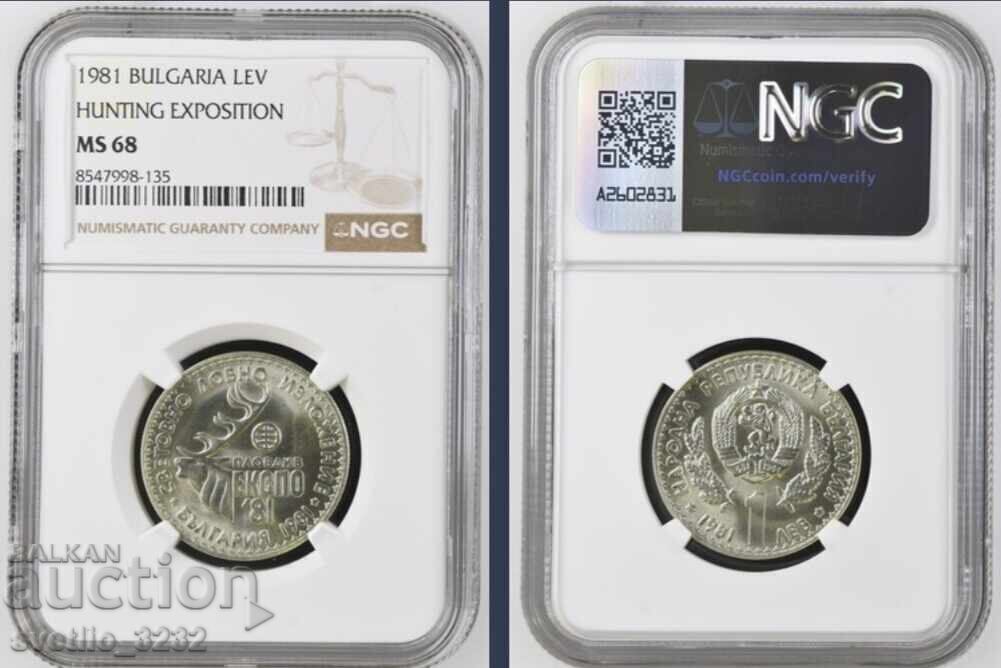 1 lev 1981 Expoziție de vânătoare MS 68 NGC