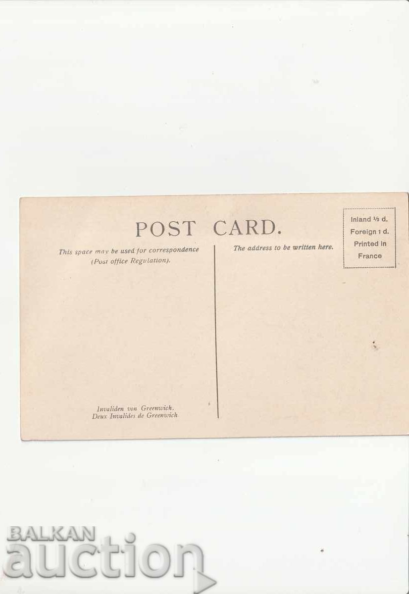 Υπολογιστής - παλιό γαλλικό με τιμή 1.00 BGN | € 0.51 Υπολογιστής - παλιό γαλλικό με τιμή 1.00 BGN | € 0.51