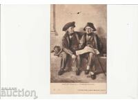 Υπολογιστής - παλιό γαλλικό