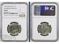 1 lev 1981 Expoziție de vânătoare MS 66 NGC
