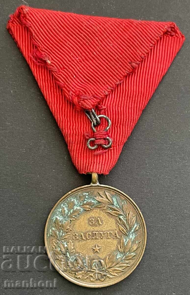 6158 Πριγκιπάτο Βουλγαρίας Μετάλλιο Για Την Αξία Πρίγκιπας Μπάτενμπεργκ με τιμή 1000.00 BGN | € 511.29