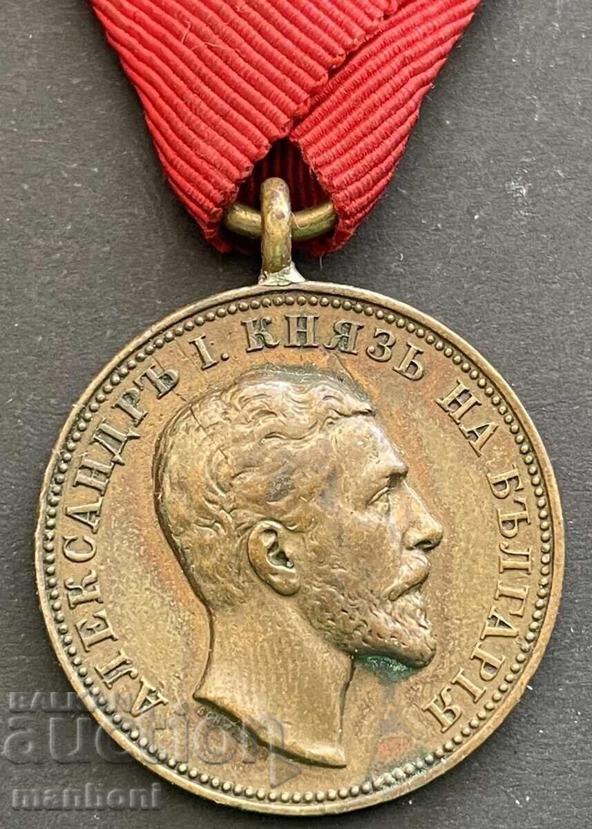 Δημοπρασία 6158 Πριγκιπάτο Βουλγαρίας Μετάλλιο Για Την Αξία Πρίγκιπας Μπάτενμπεργκ