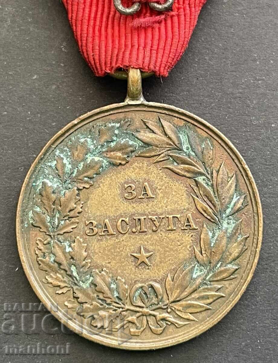 Παράδοση 6158 Πριγκιπάτο Βουλγαρίας Μετάλλιο Για Την Αξία Πρίγκιπας Μπάτενμπεργκ