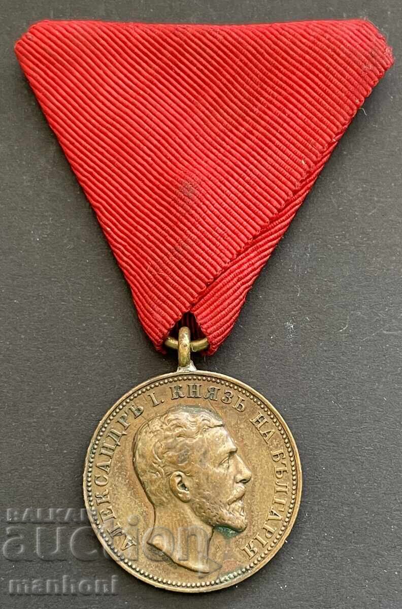 6158 Πριγκιπάτο Βουλγαρίας Μετάλλιο Για Την Αξία Πρίγκιπας Μπάτενμπεργκ