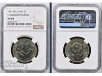 2 lei 1981 Expoziție de vânătoare MS 68 NGC