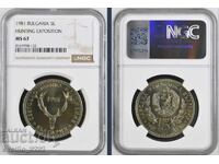 5 lei 1981 Expoziție de vânătoare MS 67 NGC