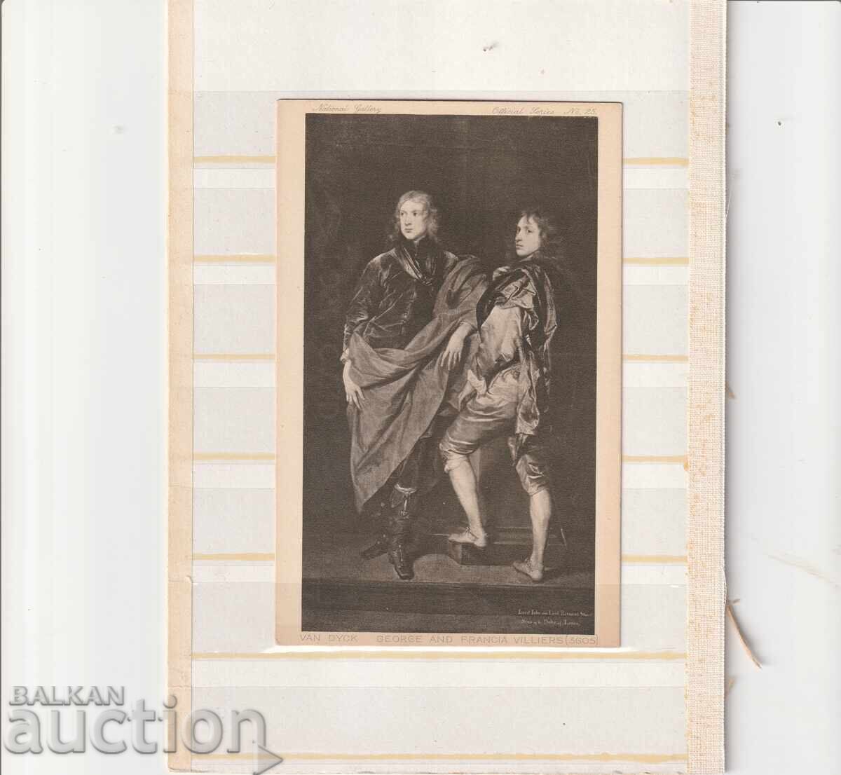 Υπολογιστής - παλαιός αγγλικός