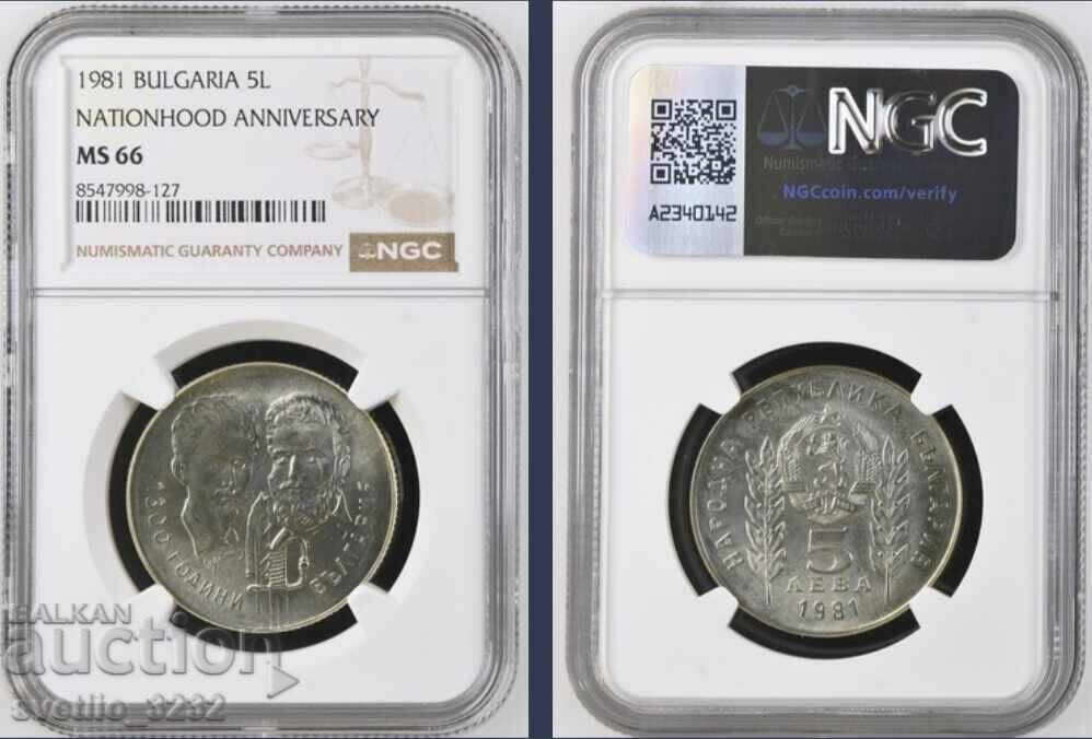 5 Leva 1981 Botev and Petőfi MS 66 NGC
