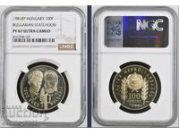 100 Forint 1981 Botev and Petőfi PF 67 NGC