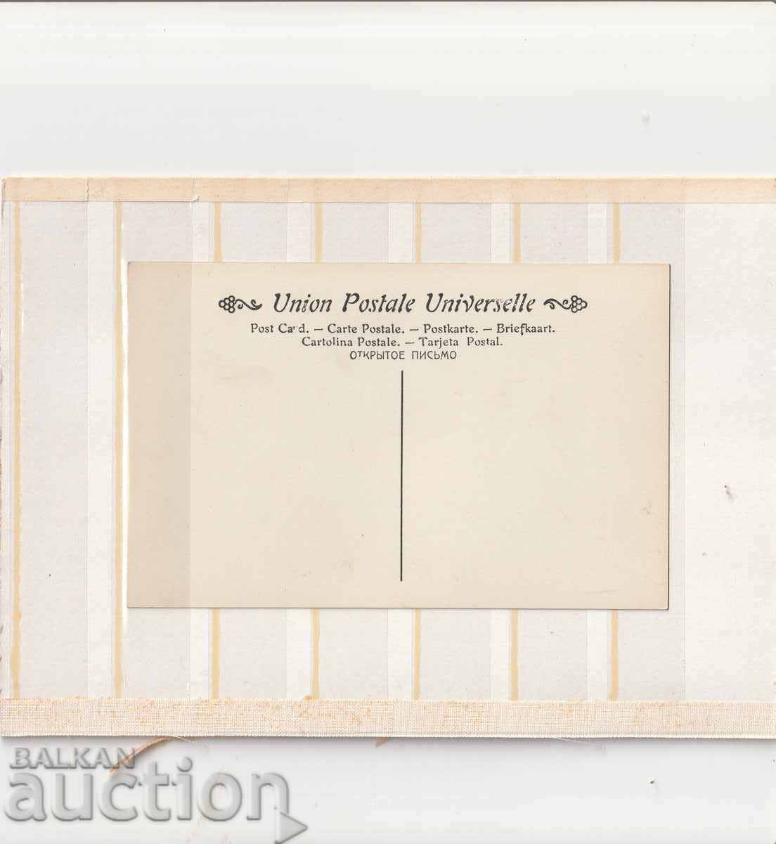 PC - Old French with price 1.00 BGN | € 0.51 PC - Old French with price 1.00 BGN | € 0.51