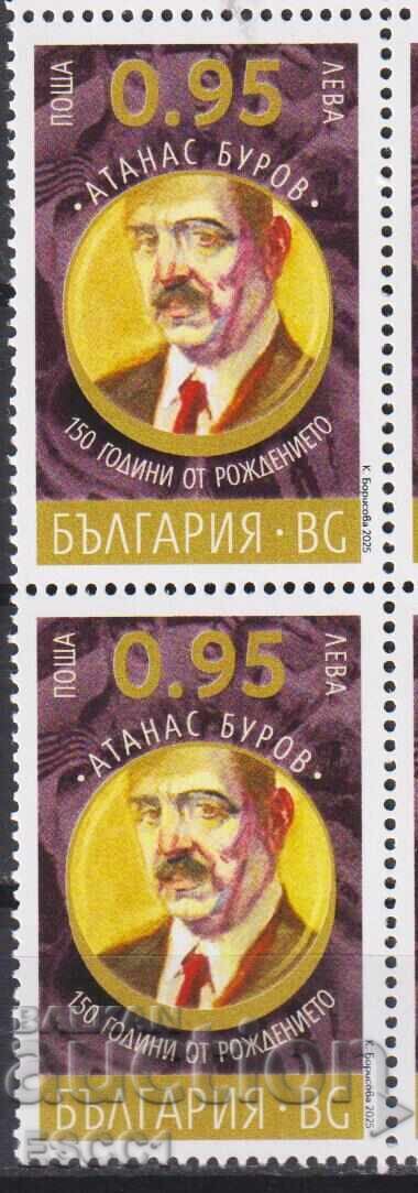 Καθαρή γραμματόσημο Αθανάσιος Μπούροφ 2025 από Βουλγαρία Καθαρή γραμματόσημο Αθανάσιος Μπούροφ 2025 από Βουλγαρία