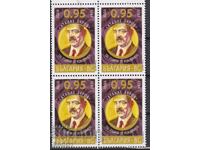 Clean brand in the Atanas Burov 2025 series from Bulgaria