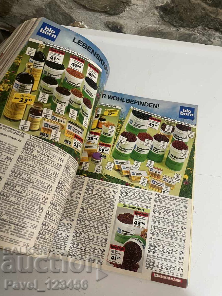 Некерман Каталог с цена 49.99 лв. | € 25.56