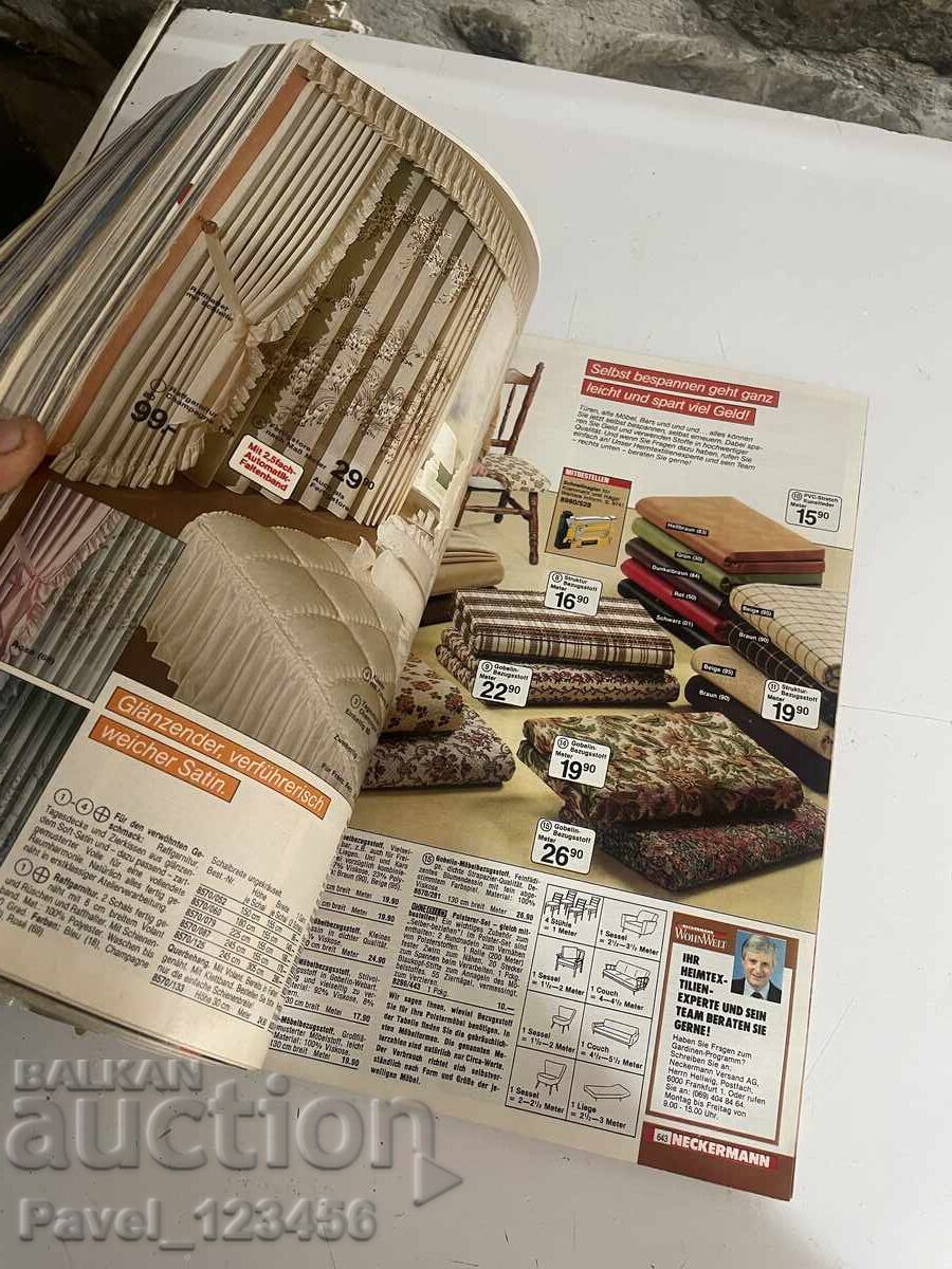 Доставка на Некерман Каталог