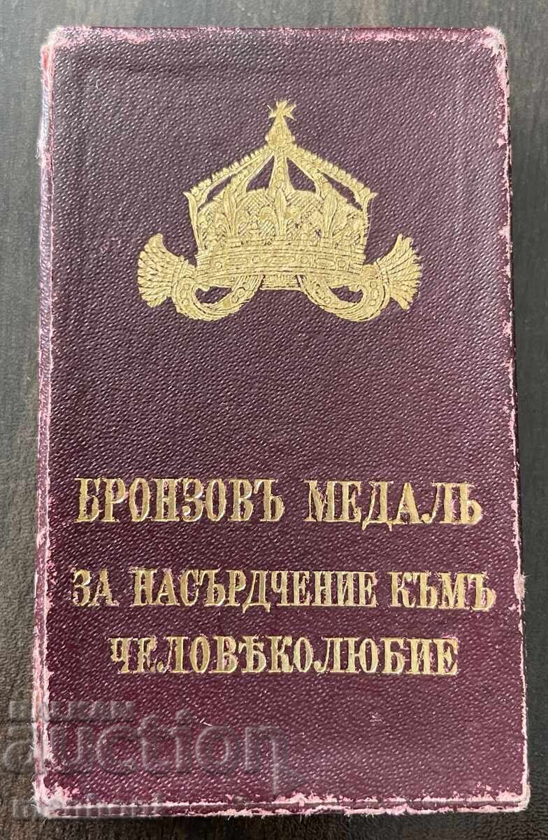 Παράδοση 6159 Βασίλειο της Βουλγαρίας μετάλλιο Για την Προώθηση της Φιλανθρωπίας