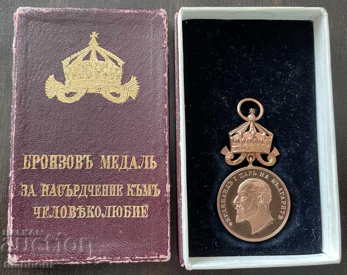 6159 Βασίλειο της Βουλγαρίας μετάλλιο Για την Προώθηση της Φιλανθρωπίας