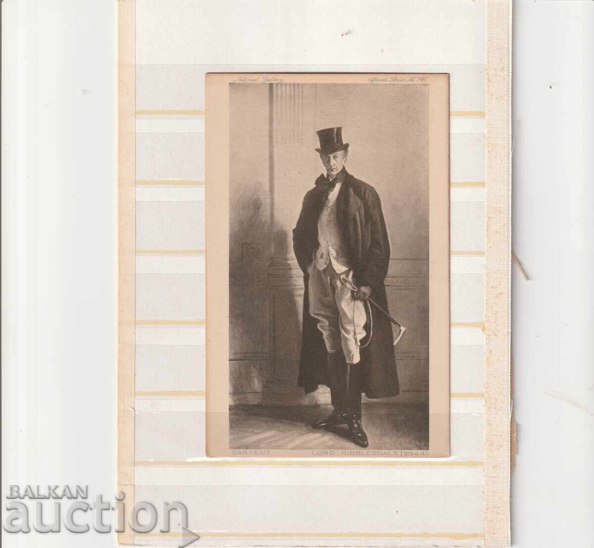 Υπολογιστής - παλαιός αγγλικός