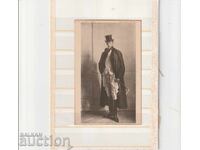 Υπολογιστής - παλαιός αγγλικός