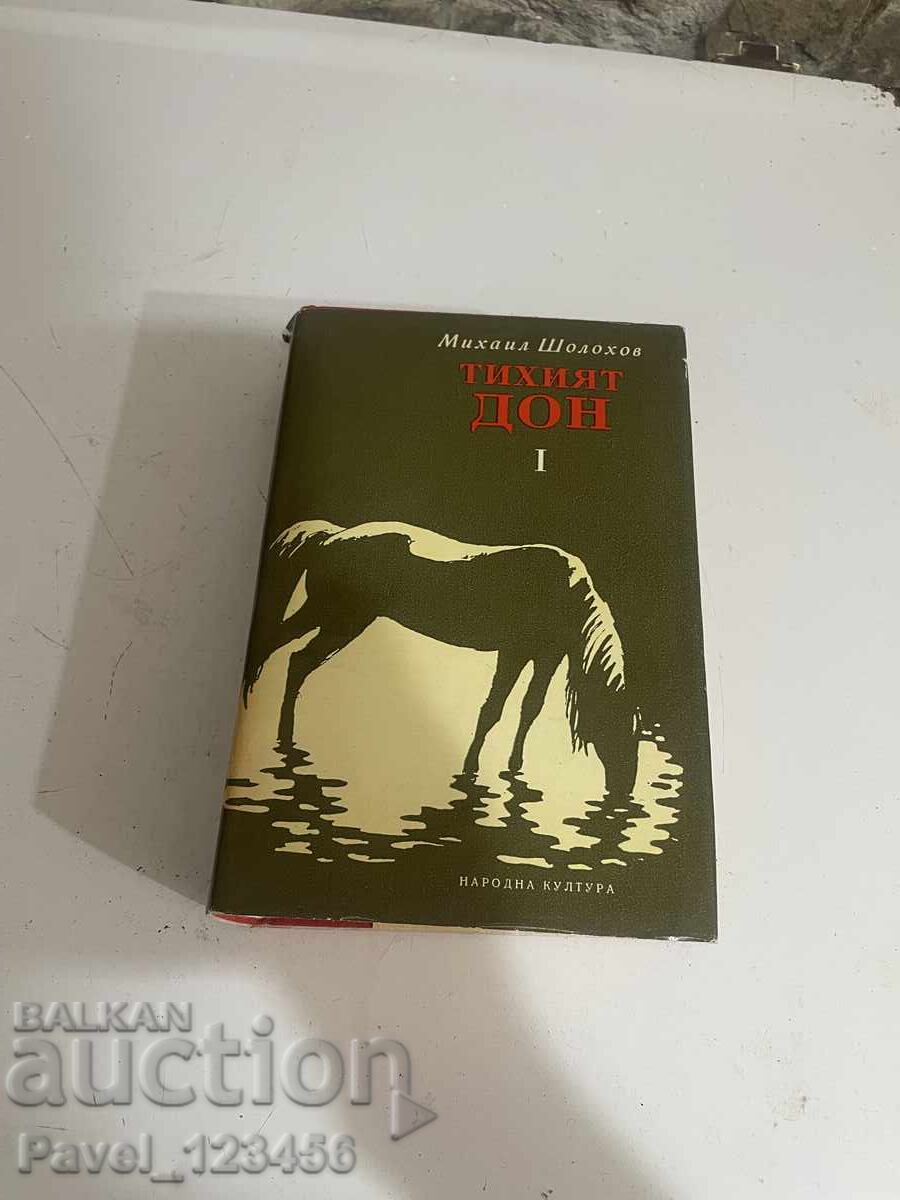 Quiet Flows the Don - Part 1 Quiet Flows the Don - Part 1