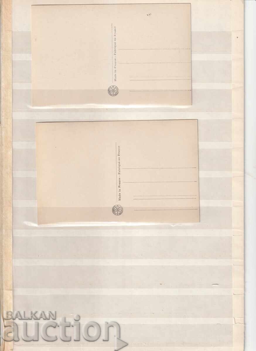 PC - 2 bucăți de la Muzeul Luxemburg cu preț 1.80 BGN | € 0.92 PC - 2 bucăți de la Muzeul Luxemburg cu preț 1.80 BGN | € 0.92