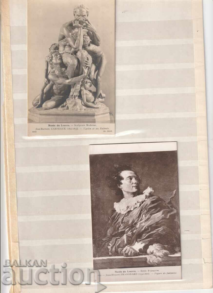 Υπολογιστής - 2 τεμάχια από το Μουσείο του Λούβρου Υπολογιστής - 2 τεμάχια από το Μουσείο του Λούβρου