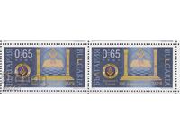 Чистa маркa 100 години Ложа Заря 2014 от България