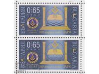 Pure brand 100 years Lodge Zarya 2014 from Bulgaria