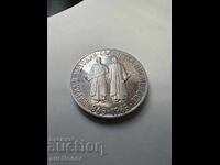 2 leva 1963 ε. 1100 ε. Σλαβική γραφή Βουλγαρία