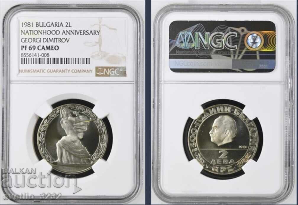 2 lei 1981 Republica PF 69 NGC