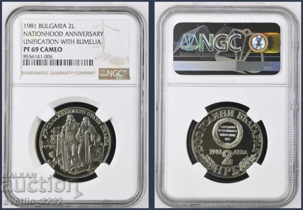 2 leva 1981 Unire PF 69 NGC
