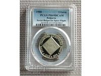 2 BGN 1988 Kosmos PR 69 DCAM PCGS