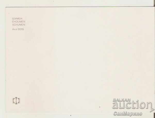 Καρτ ποστάλ Βουλγαρία Σούμεν Θέα 3** με τιμή 0.80 BGN | € 0.41