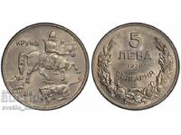 5 BGN 1930 MS 62 PCGS