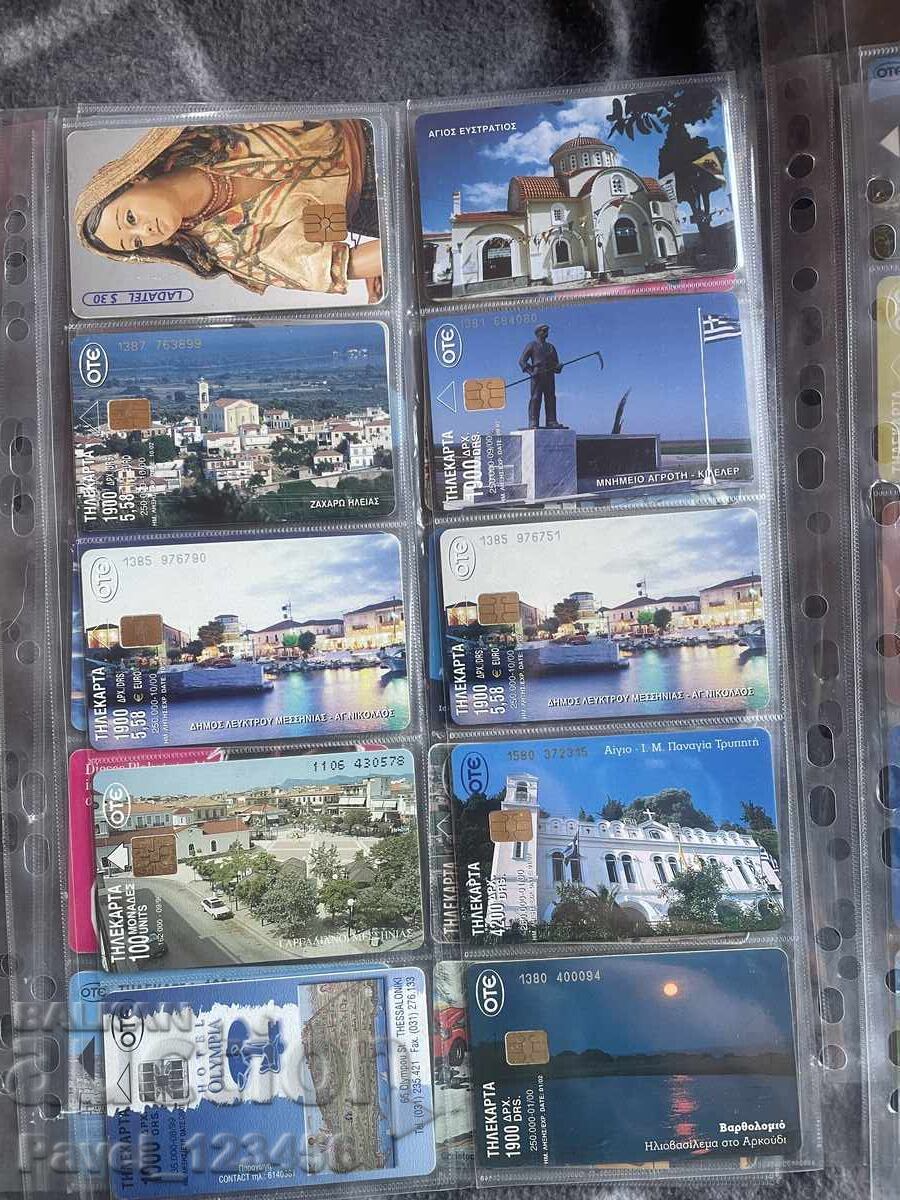 Δημοπρασία Ξένες τηλεκάρτες προς 1 λέβα