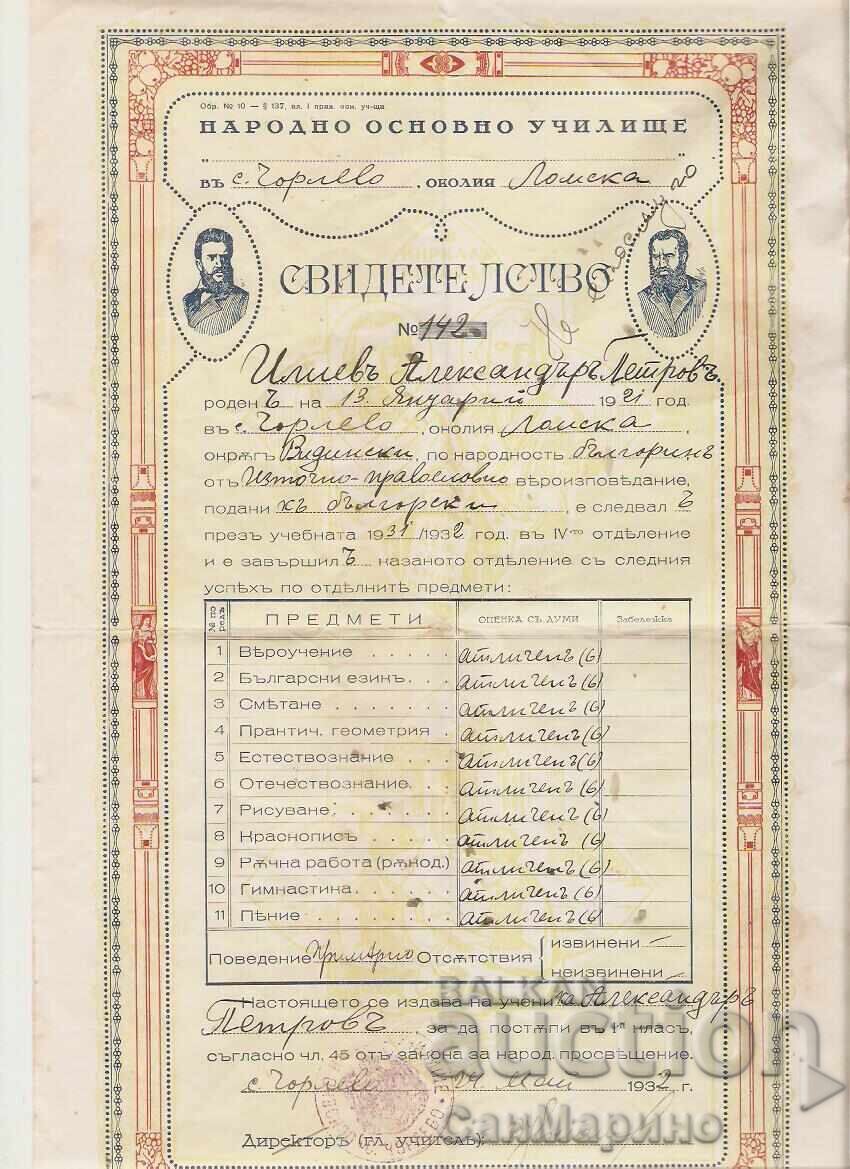 Certificat de absolvire a clasei a III-a, 1911