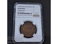 10 stotinki 1881 NGC AU detalii