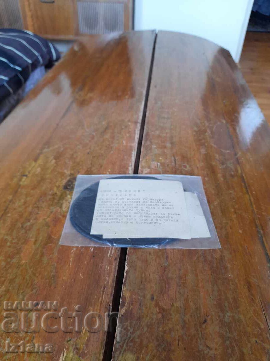 Παλιά δερμάτινα σετ για ρούχα